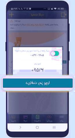 بانک پاسارگاد