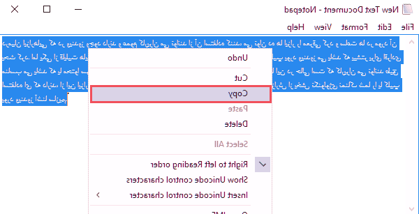 کپی کردن متن